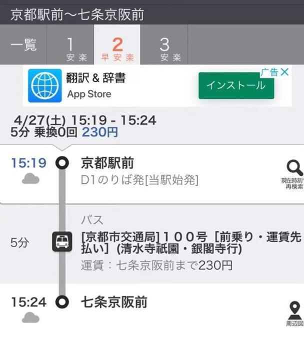 京町家香染 京都駅徒歩15分 バス停1分 地下鉄3分 鴨川3分 京都国立博物館三十三間堂すぐ Kültér fotó
